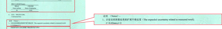 長度51漫画网站在线观看證書報告結果頁