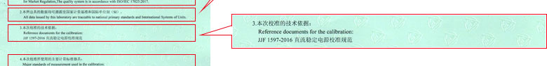 電離輻射51漫画网站在线观看證書報告說明頁