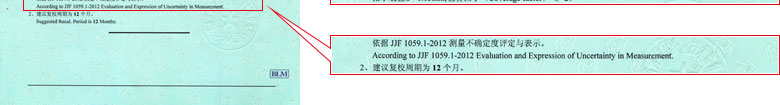 力學51漫画网页板證書報告結果頁