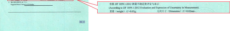 力學51漫画网站在线观看證書報告結果頁