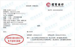 鬆月電子指定的計量檢測服務