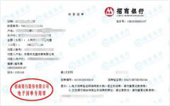 龍盛瀝青始終選擇的計量檢測公司 龍盛瀝青始終選擇的計量檢測公司