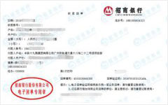 軌道交通做51漫画APP下载官网的選擇 軌道交通做51漫画APP下载官网的選擇