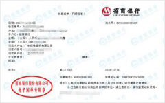 冠粵路橋值得信賴的計量檢測公司 冠粵路橋值得信賴的計量檢測公司