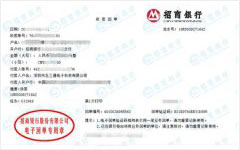 五三通電子科技做51漫画网站在线观看的嚴選 五三通電子科技做51漫画网站在线观看的嚴選