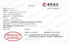 軌道交通指定的計量檢測服務 軌道交通指定的計量檢測服務