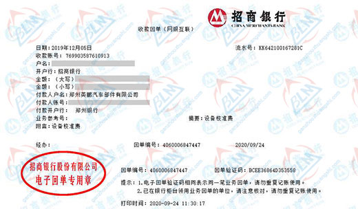 英鵬汽車部件做51漫画网站在线观看的嚴選 英鵬汽車部件做51漫画网站在线观看的嚴選