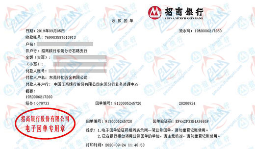 環扣五金青睞的計量檢測服務公司 環扣五金青睞的計量檢測服務公司