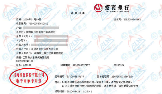 大東線纜合作多年的計量檢測機構 大東線纜合作多年的計量檢測機構