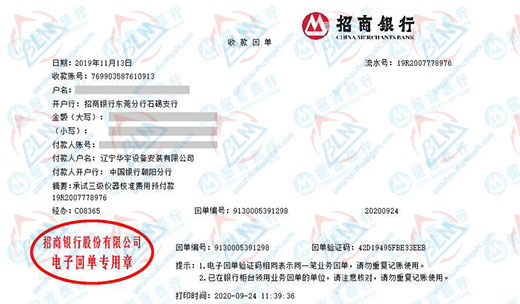 華宇設備安裝稱讚的51漫画网站在线观看服務公司 華宇設備安裝稱讚的51漫画网站在线观看服務公司