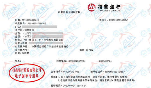 慕恩生物科技51漫画网站在线观看的嚴選 慕恩生物科技51漫画网站在线观看的嚴選