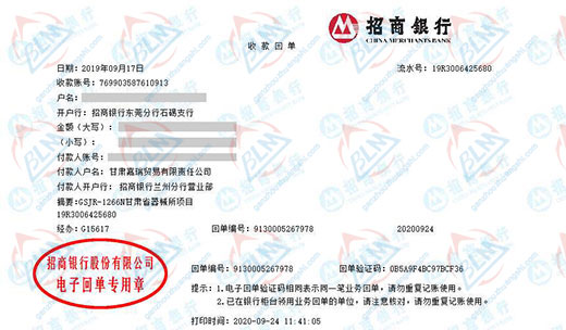 嘉瑞貿易做51漫画APP下载官网的選擇 嘉瑞貿易做51漫画APP下载官网的選擇