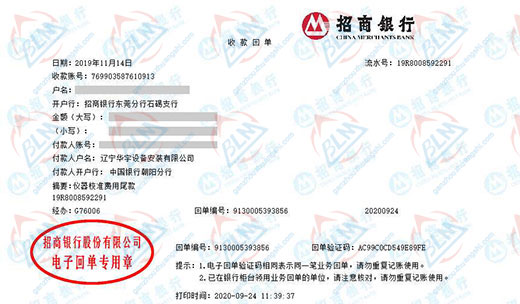 華宇設備安裝指定的51漫画网站在线观看機構 華宇設備安裝指定的51漫画网站在线观看機構