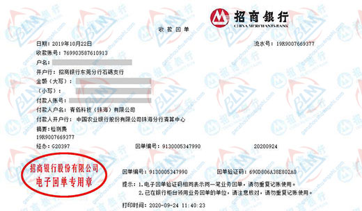 青佰科技做51漫画网站在线观看的嚴選 青佰科技做51漫画网站在线观看的嚴選