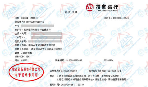 電子電器設備做51漫画网站在线观看的嚴選